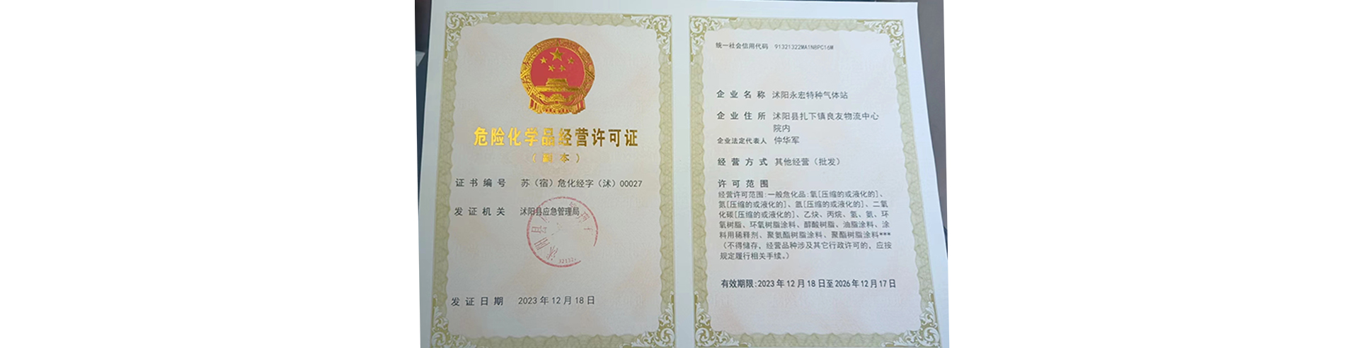 機械通用零部件行業(yè)